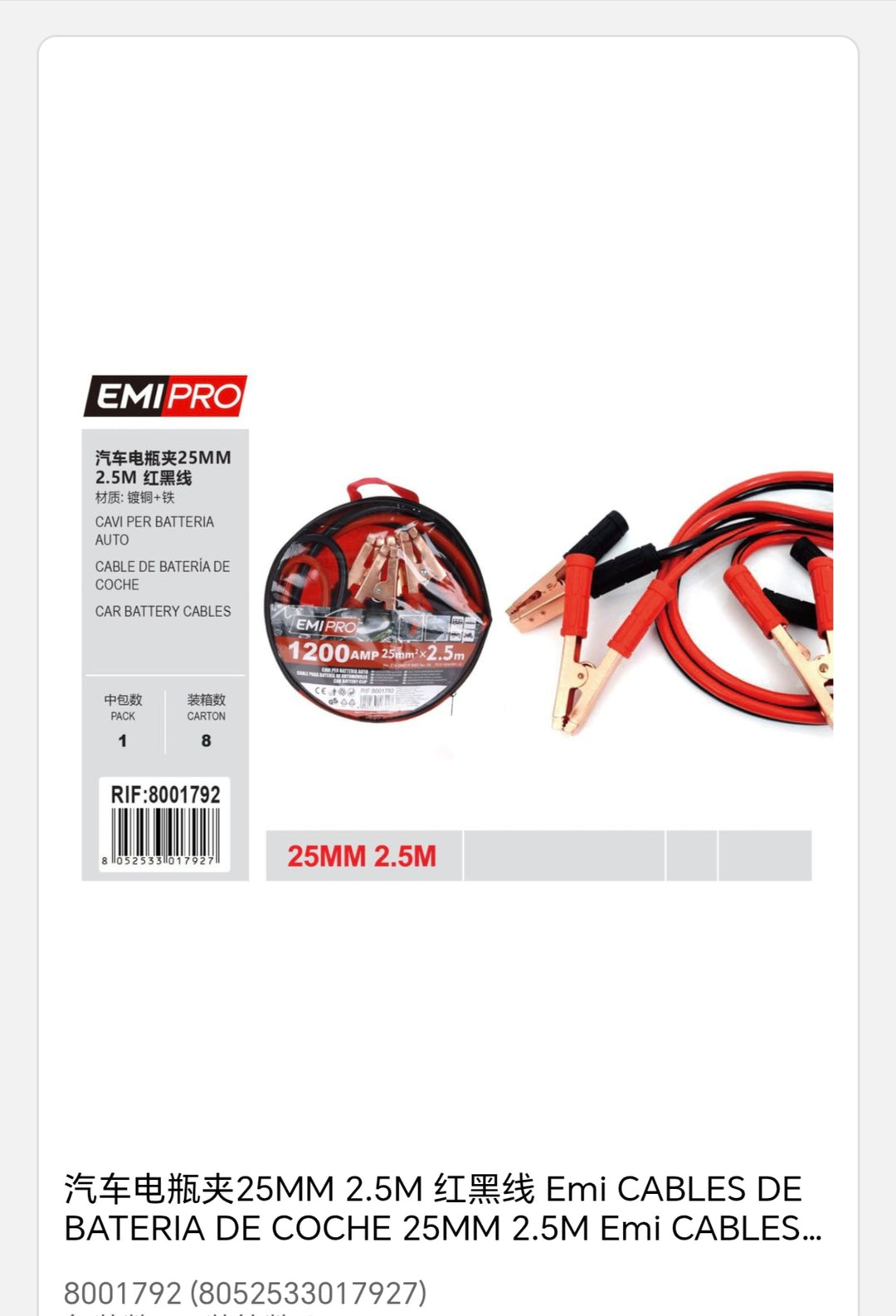 cable de batería coches 25mm 2, 5m