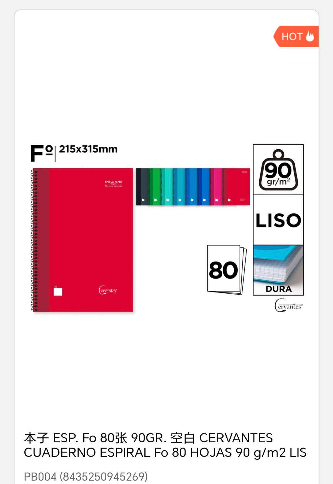 Cuaderno esp fo 80h 90gr liso