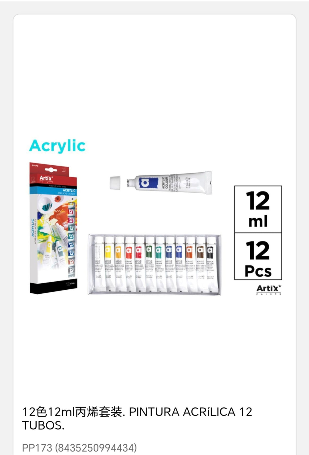 pintura acrolica 12 tubos