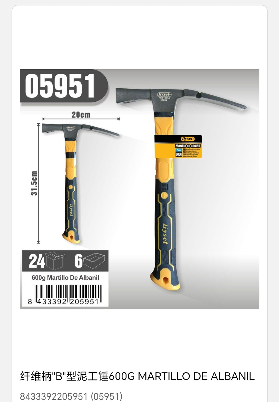 martillo de albañil b 600g