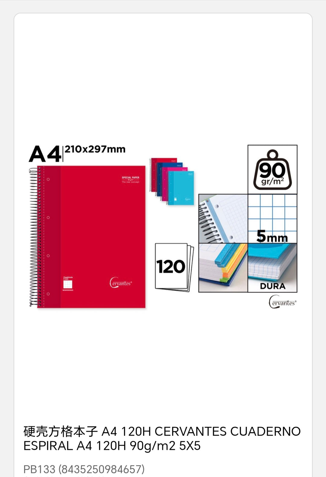 Cuaderno extradura  a4 120 cuaracu