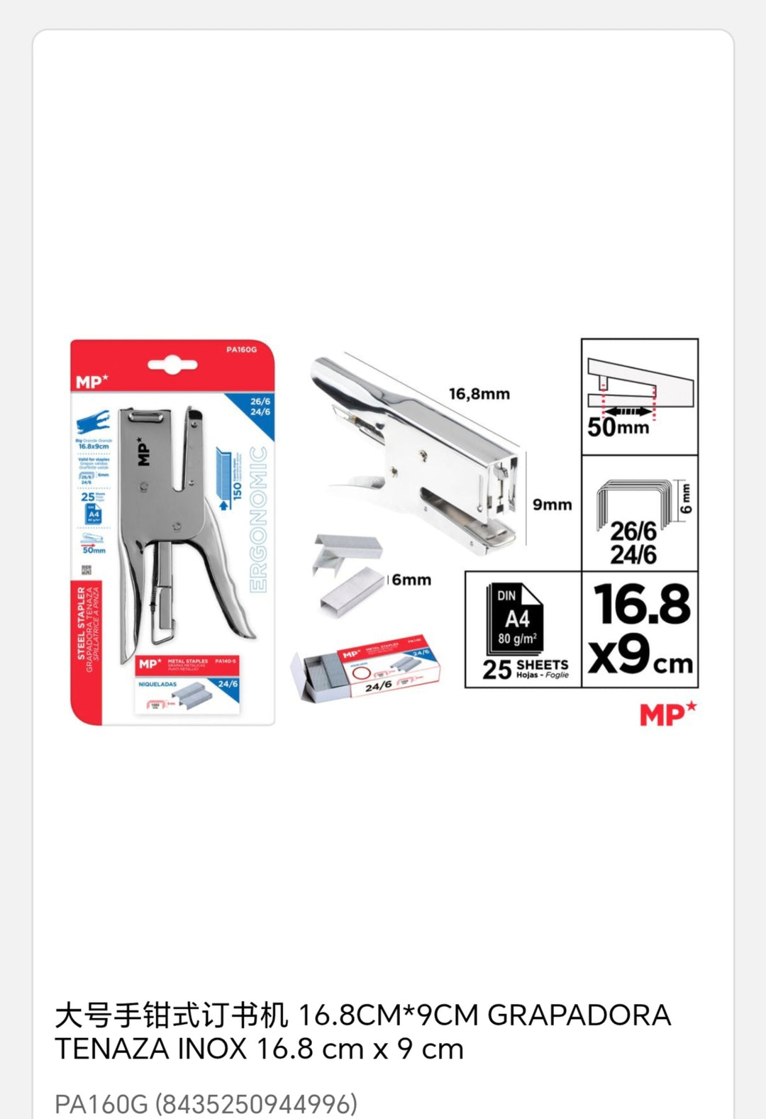 grapadora tenaza inox 16.8x9cm