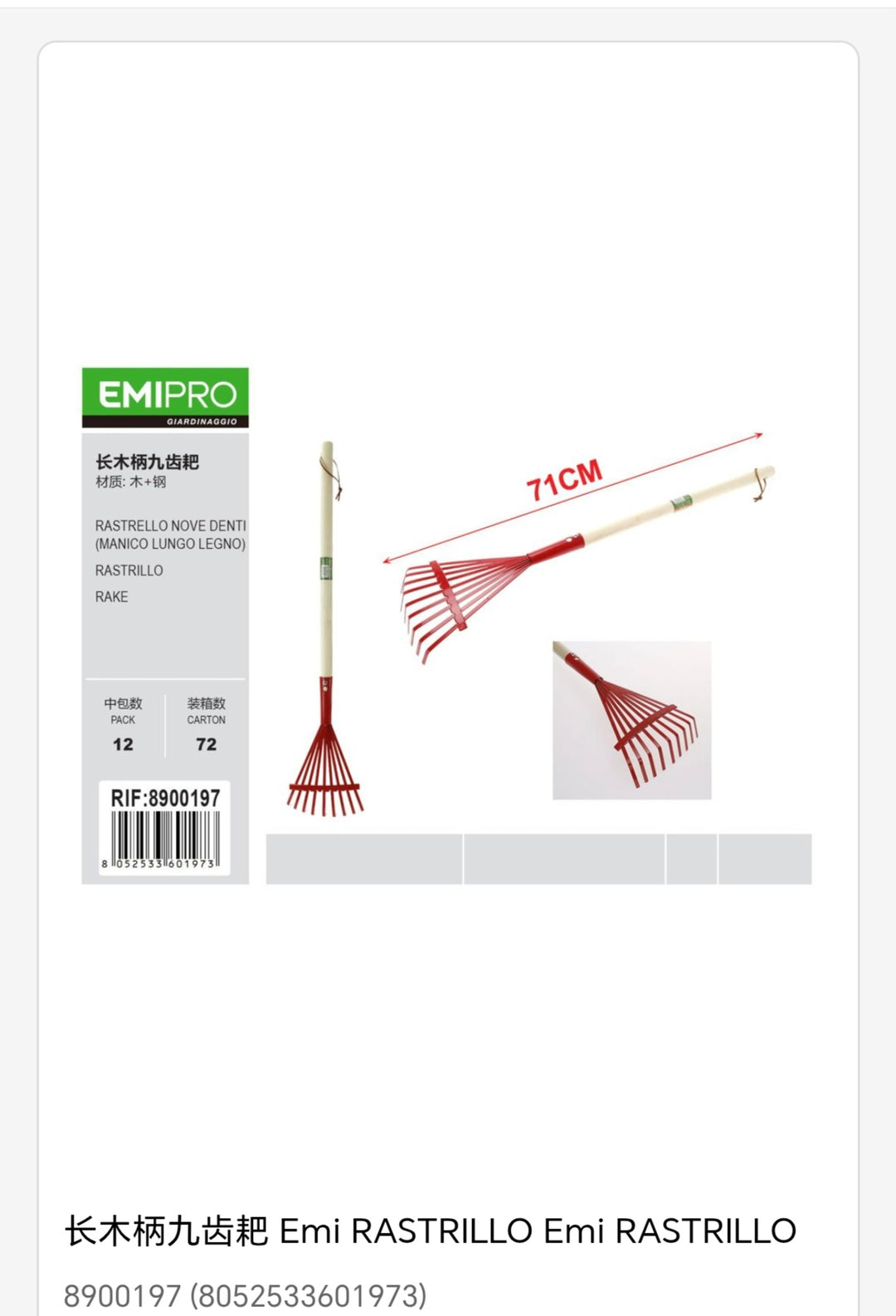 Rastrillo 71cm