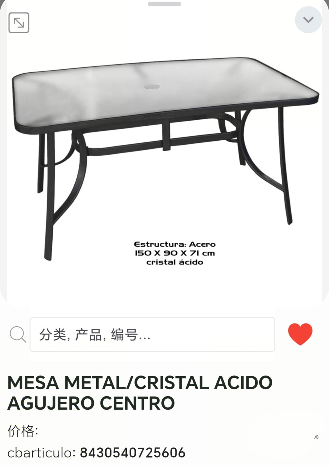 mesa metal /cristal ácido agujero centro150*90*71cm