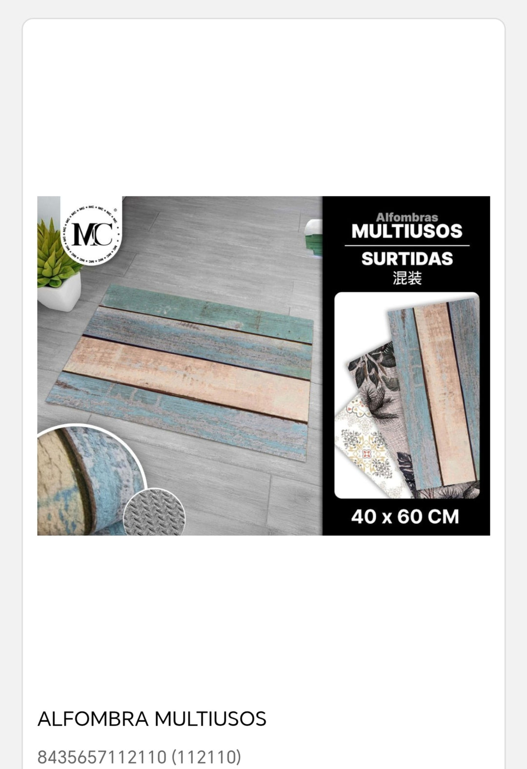 Alfombra multiusos 40*60cm