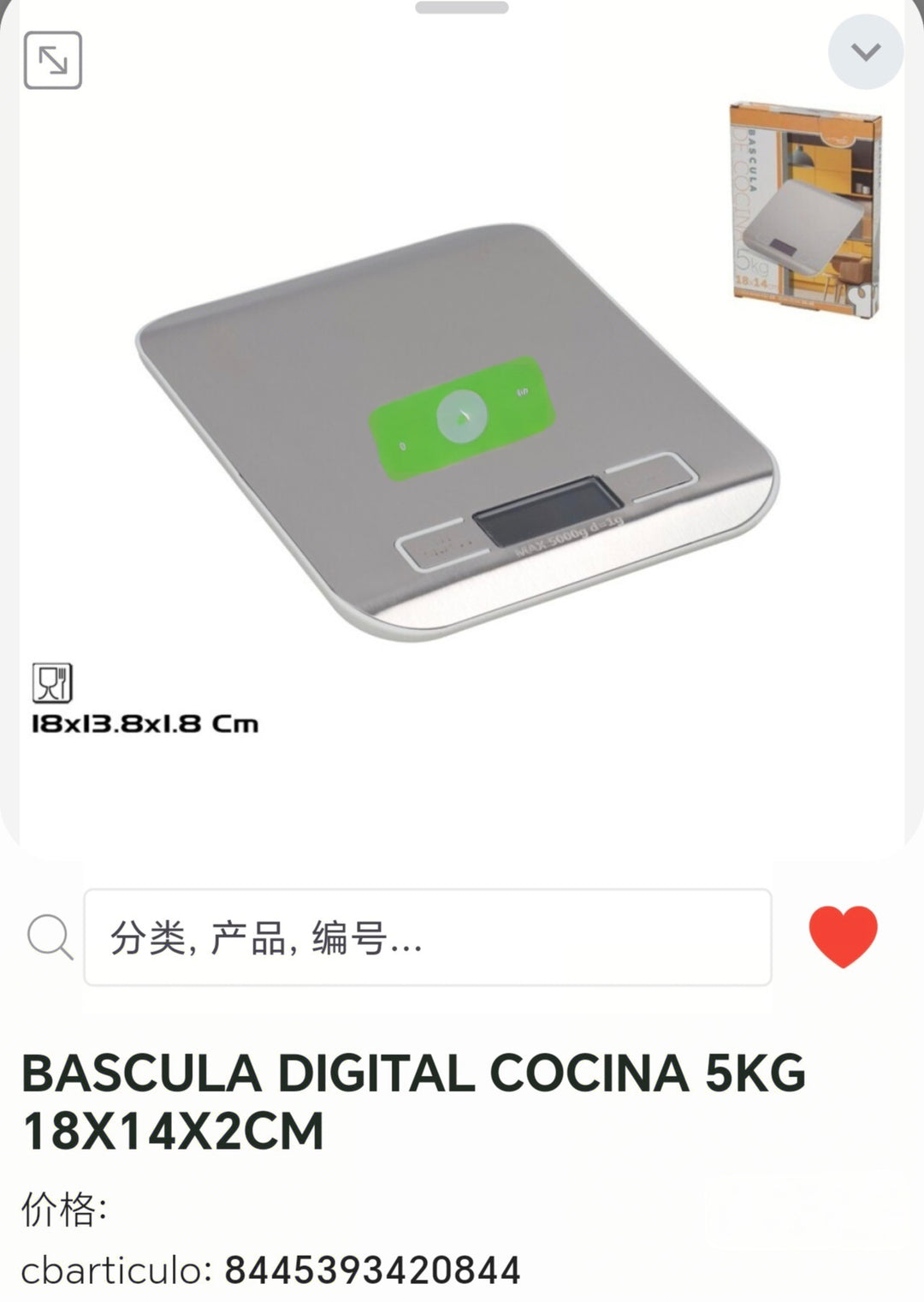 Báscula digital cocina 5kg