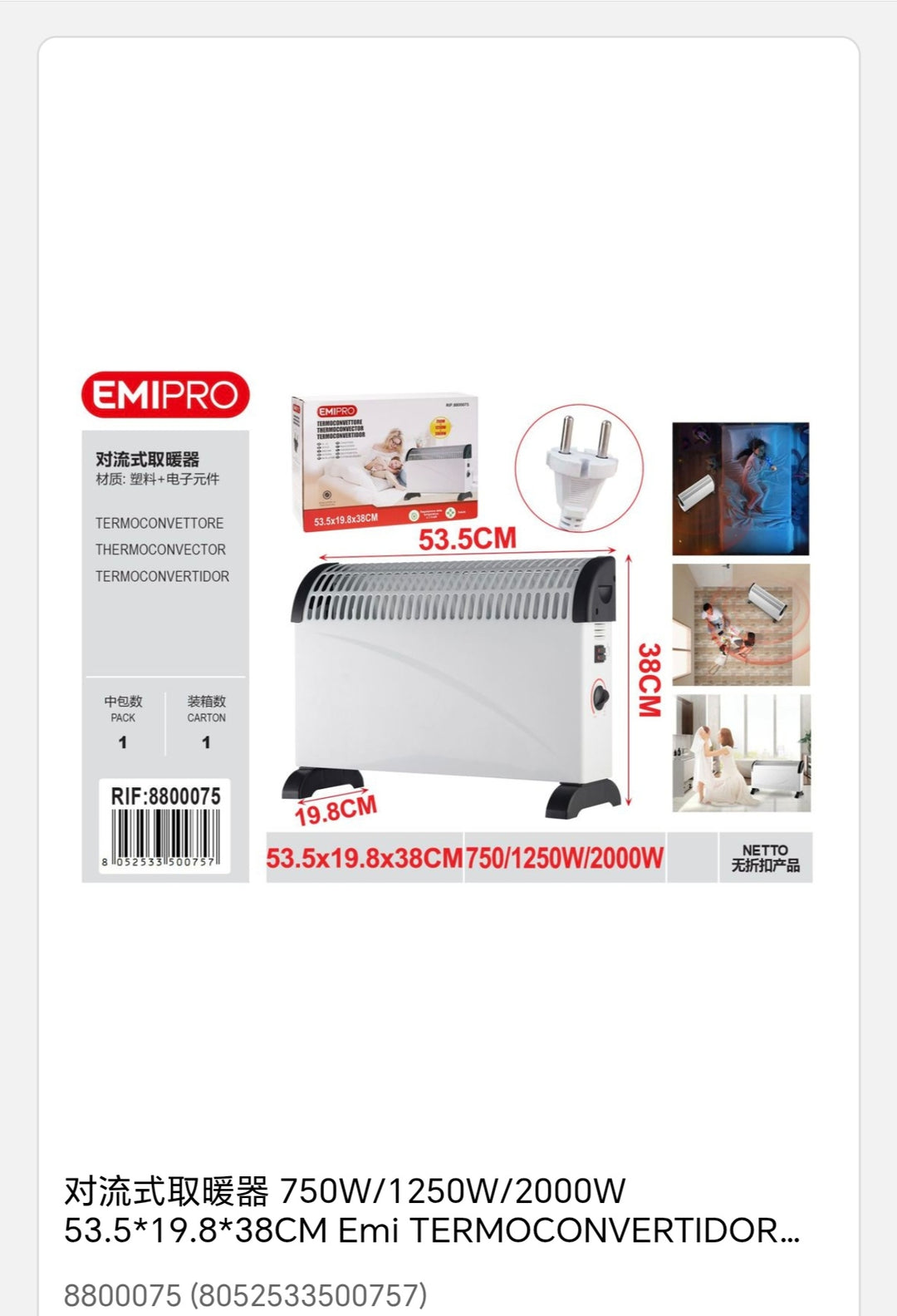 termoconvertidos 750W/1250W/2000W 53. 5*19. 8*38cm