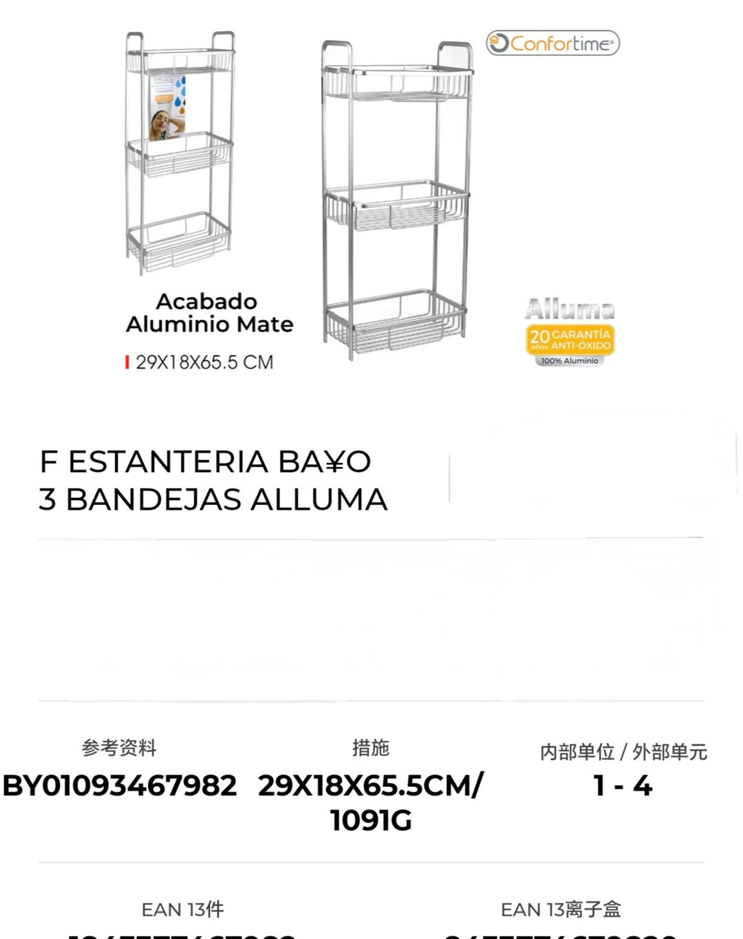 Estantería baño 3 badejas alluma confor