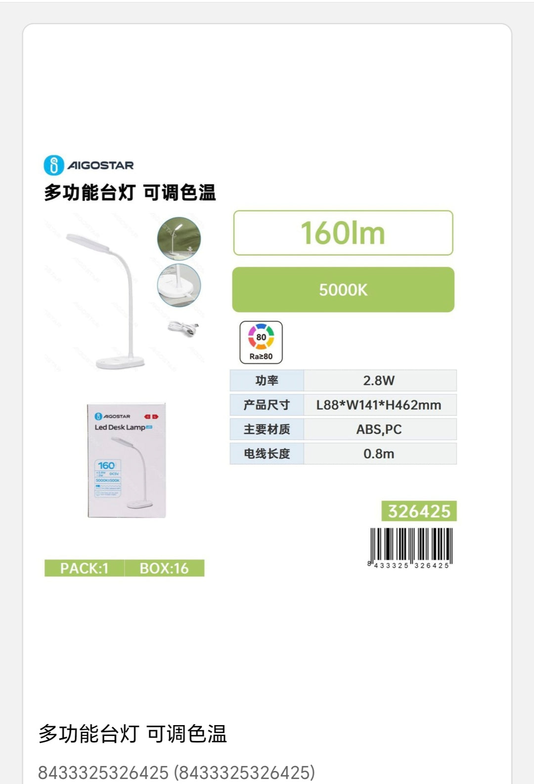 Lámpara de escritorio multifuncin (2, 8w)