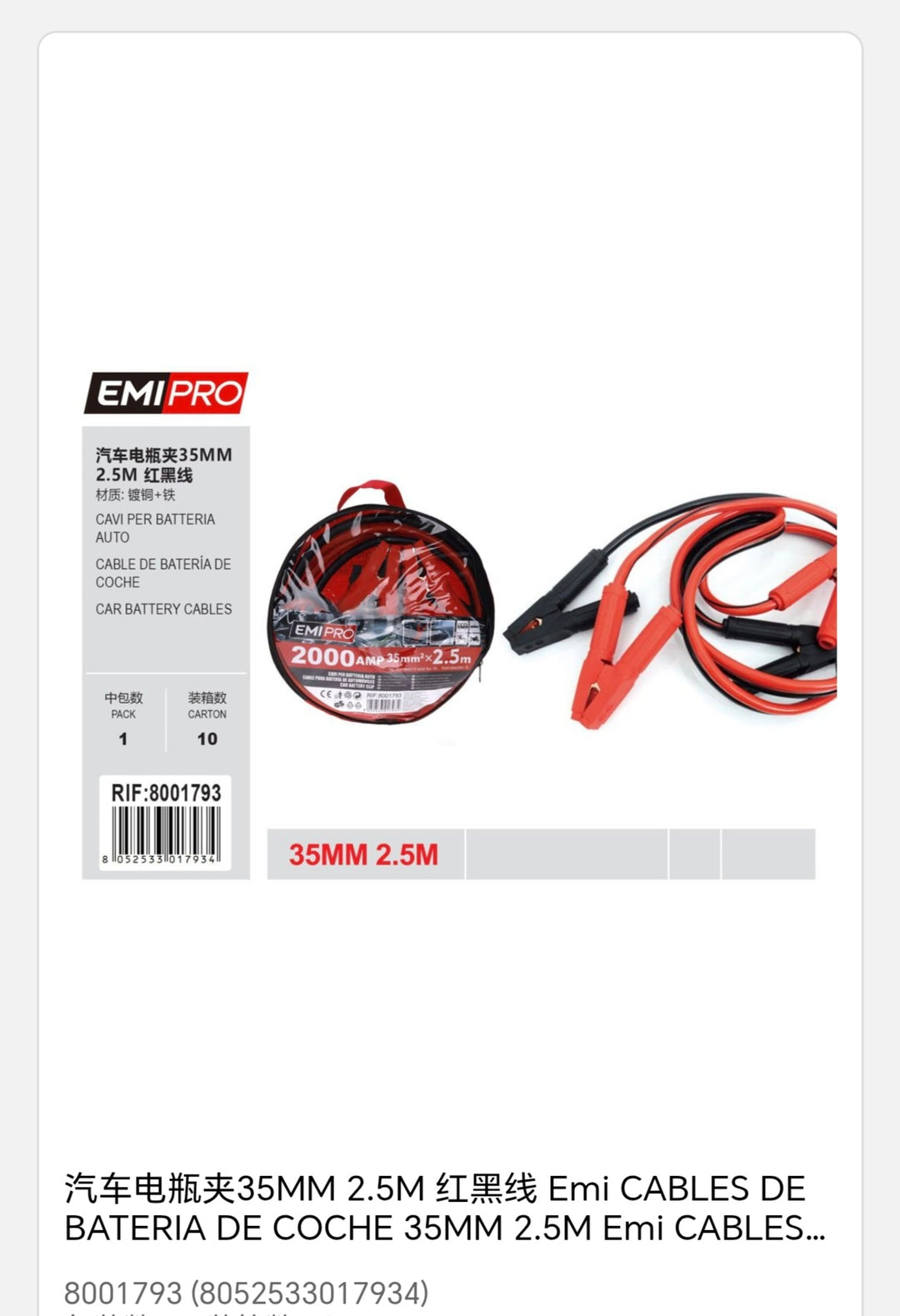 cable de batería de coche 35mm 2, 5m