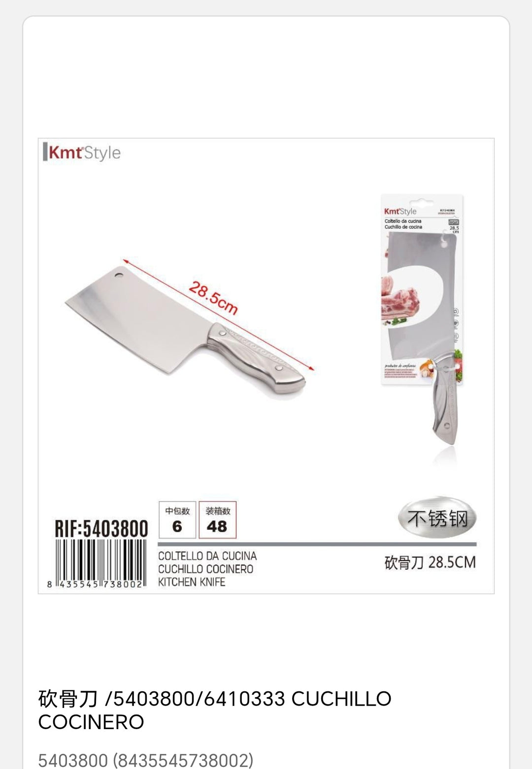 Cuchillo cocinero 28, 5cm