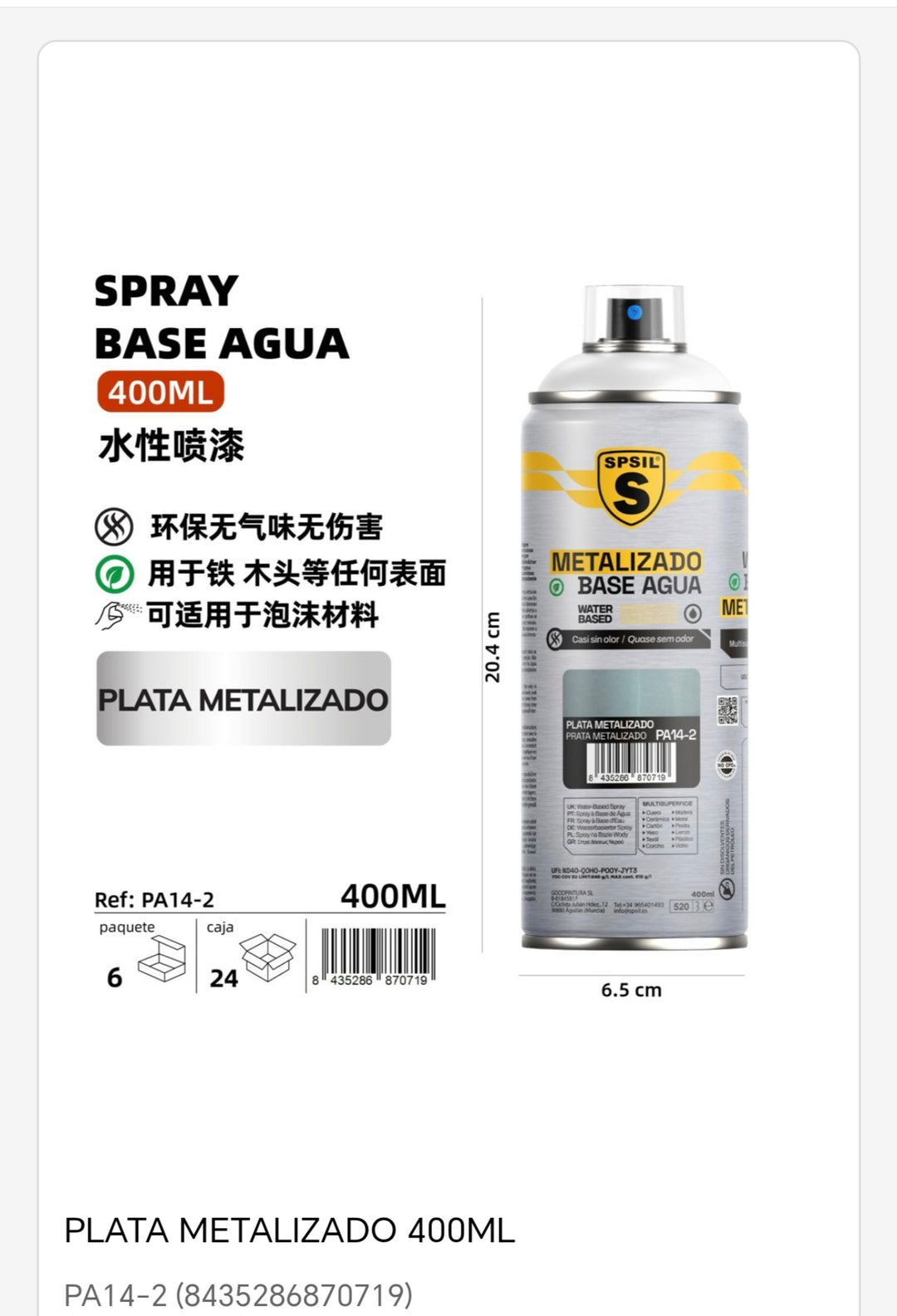 Spray base agua plata metalizado 400ml
