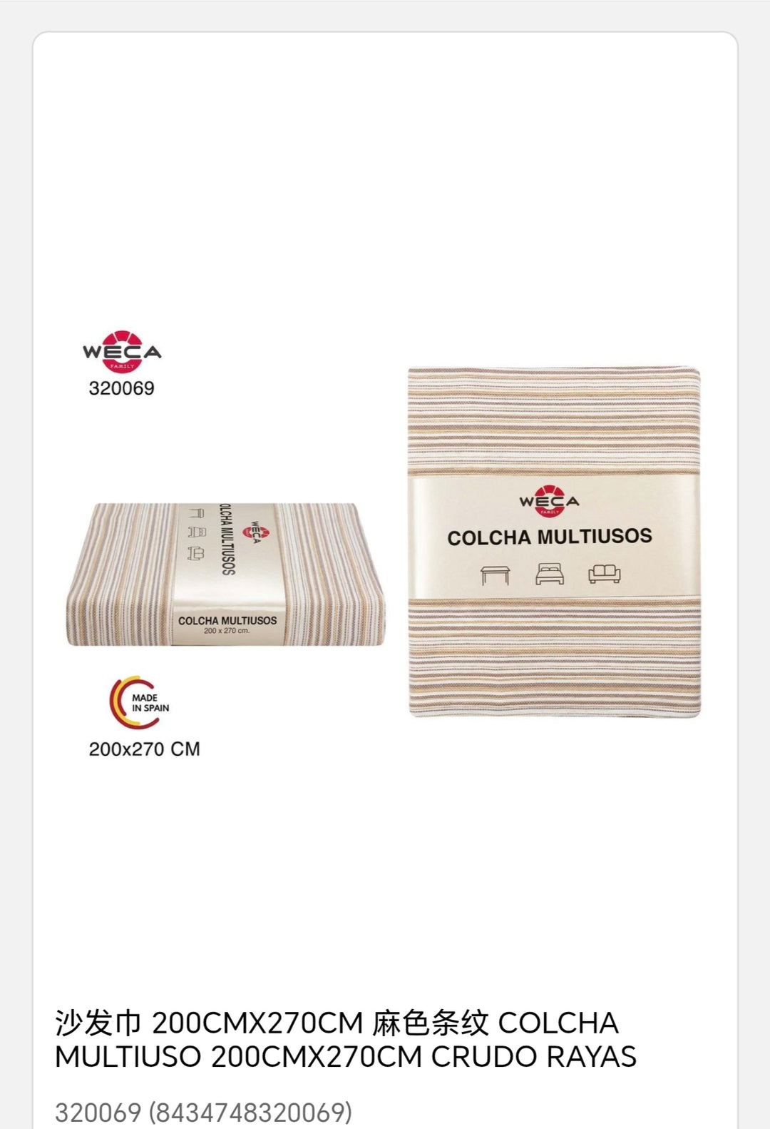 colcha multiusos 200x270cm crudo raya