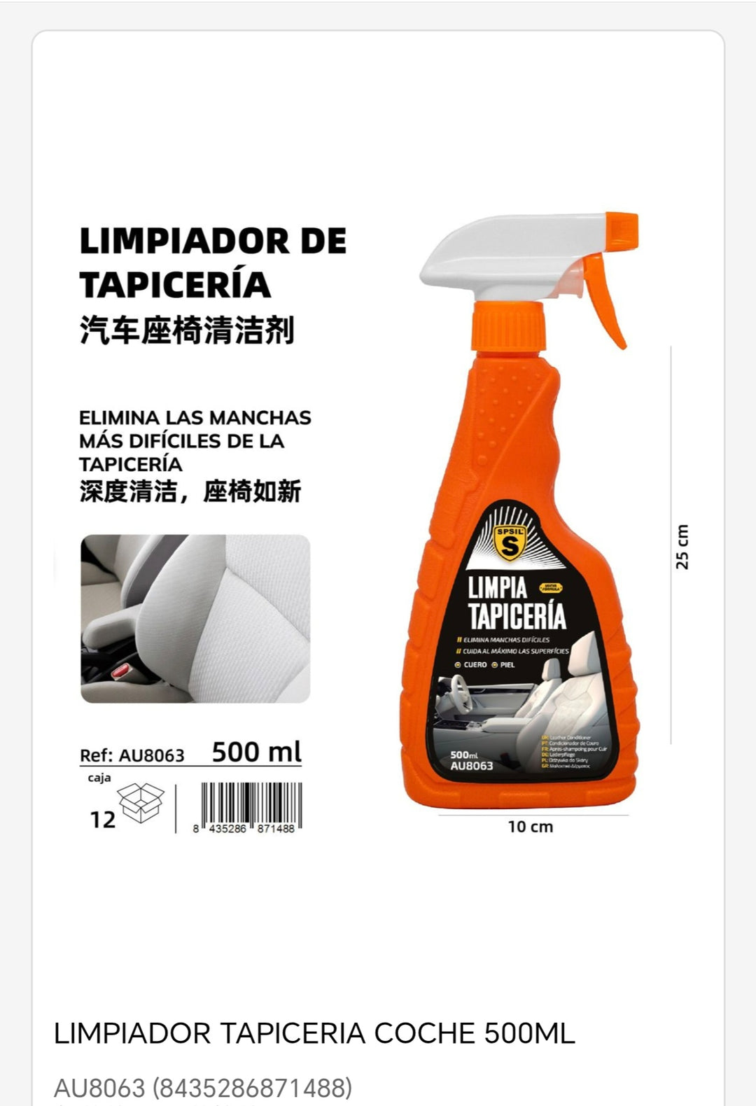 Limpiador de tapicería coche 500ml