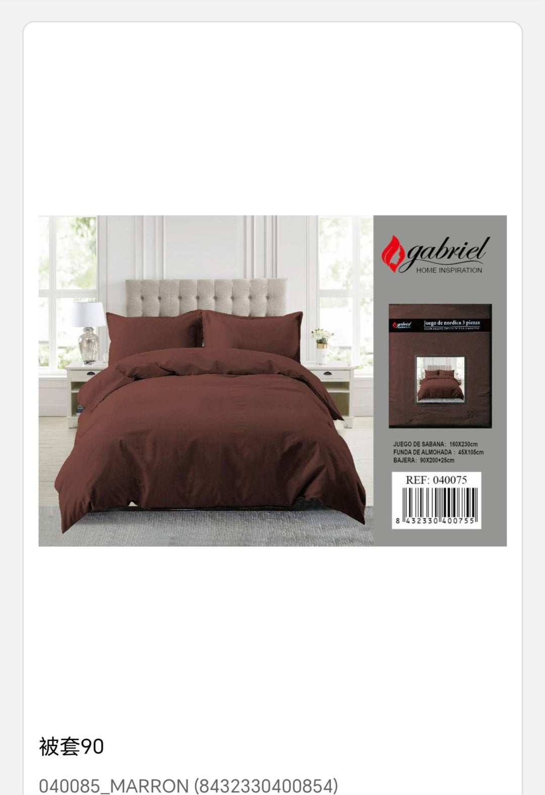 juego de sábanas nortico 90cm