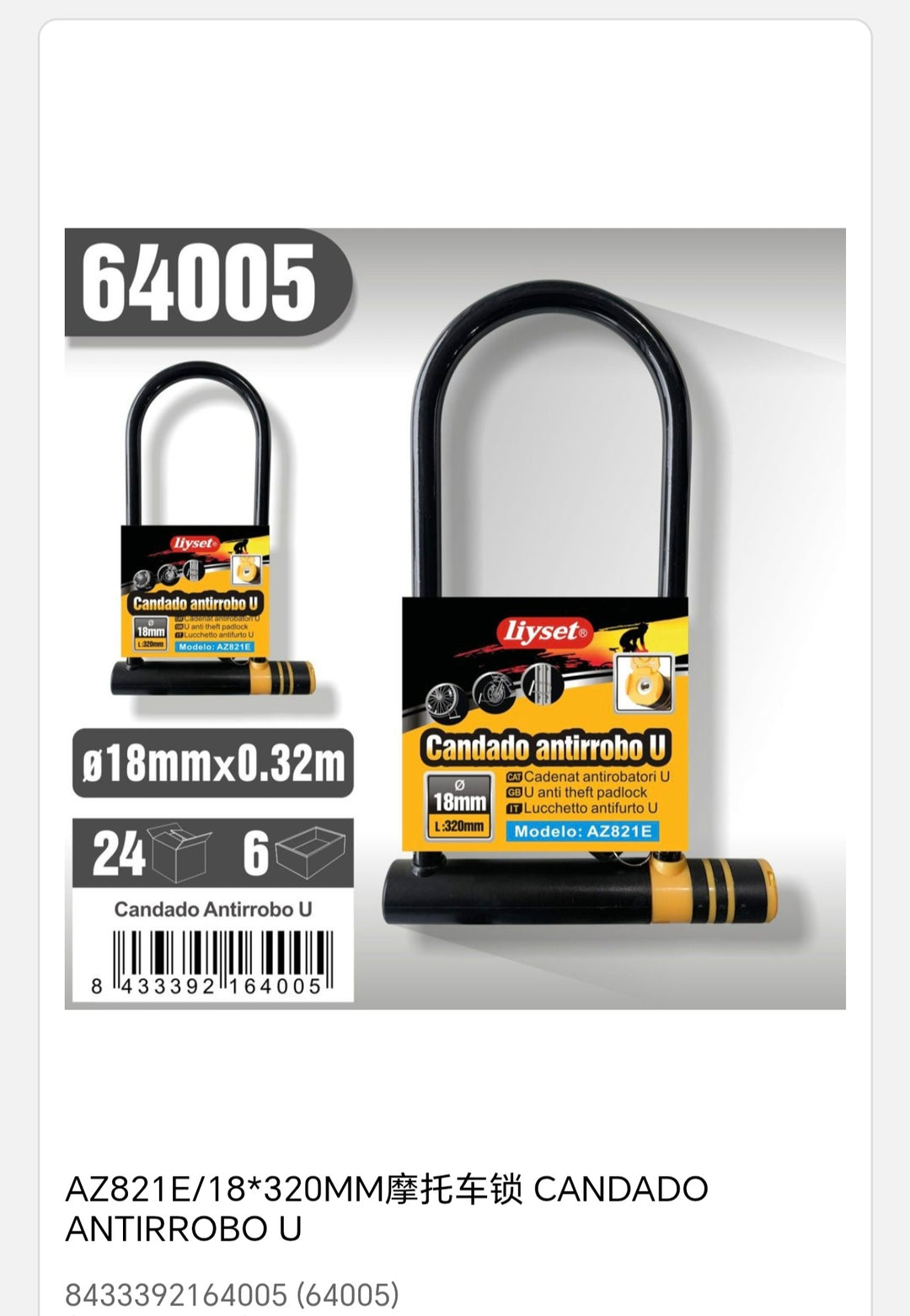 Candado antirrobo az821E/18*320mm