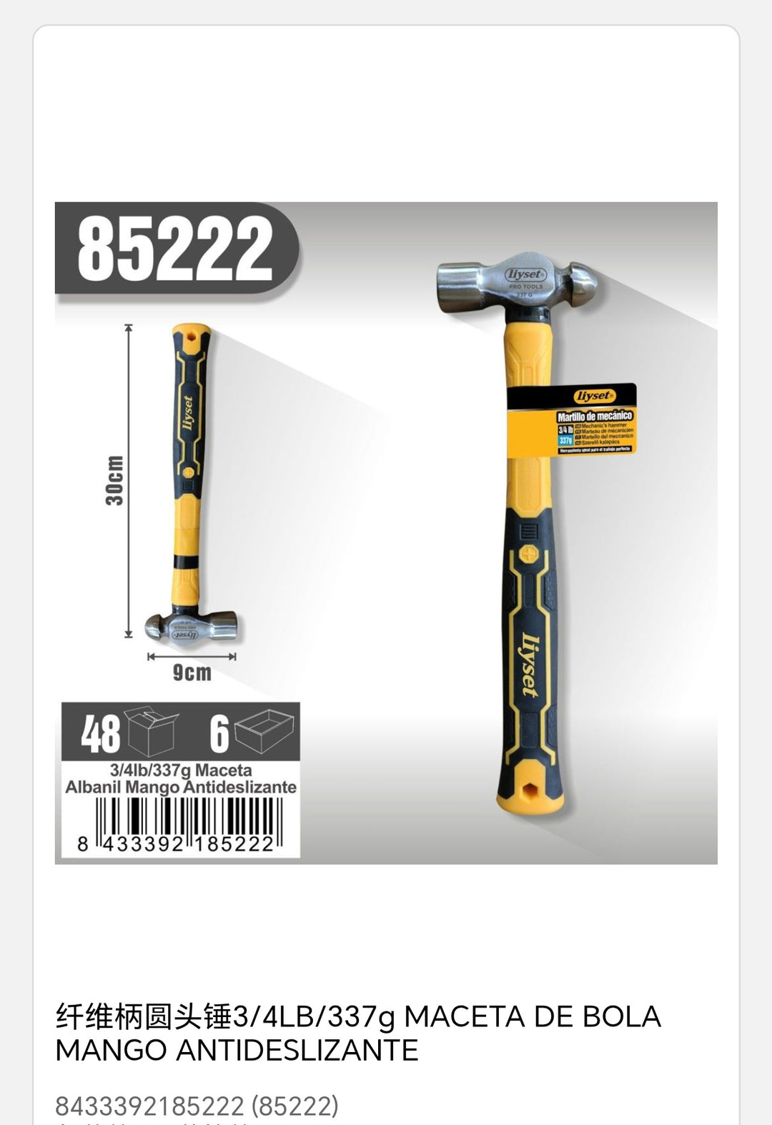 Maceta bola mango antideslizante 337g