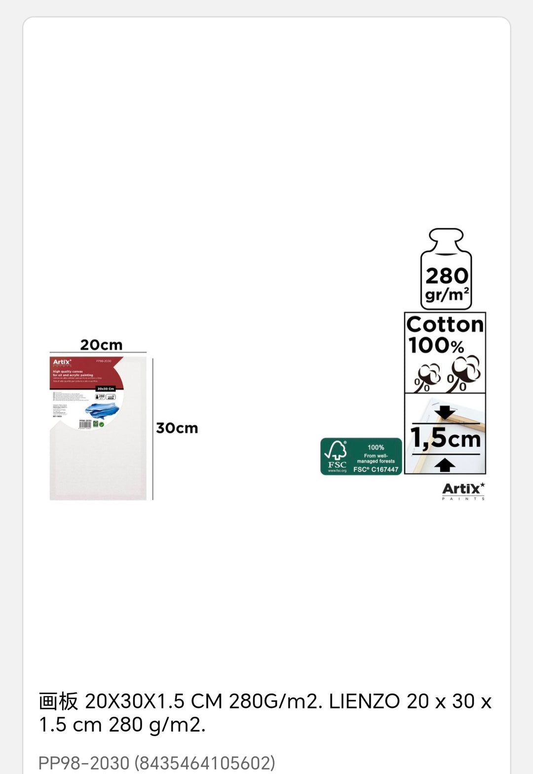 Lienzo 20*30*1, 5cm 280g/m