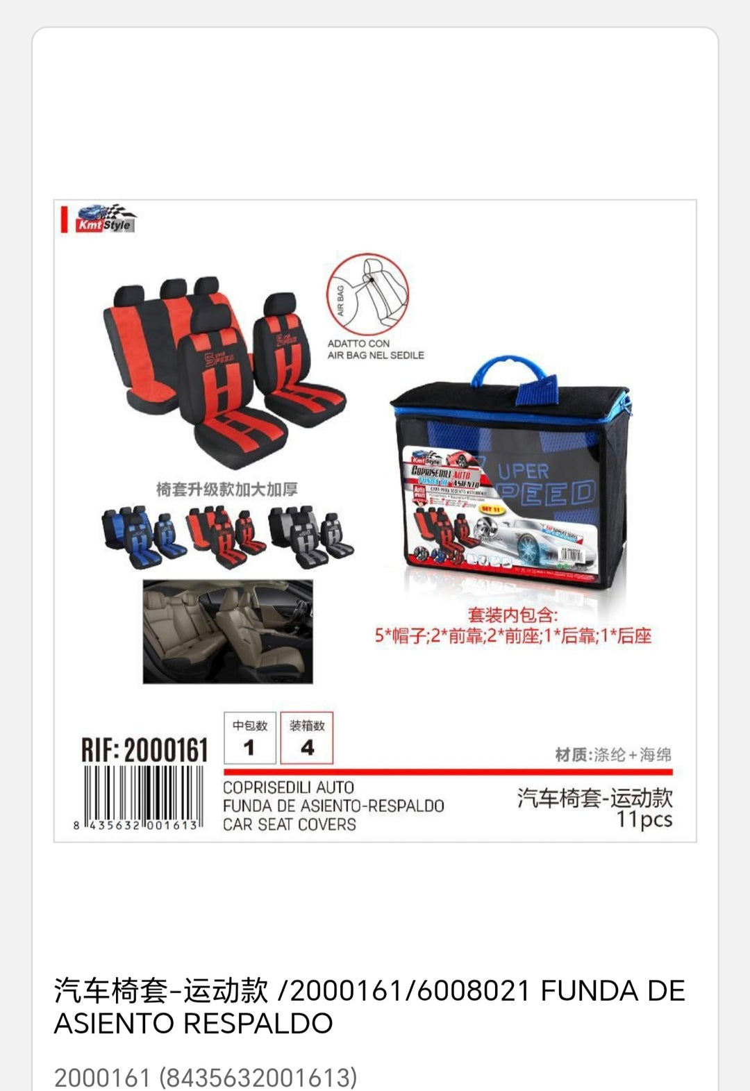 Funda de asiento respaldo 11 pcs