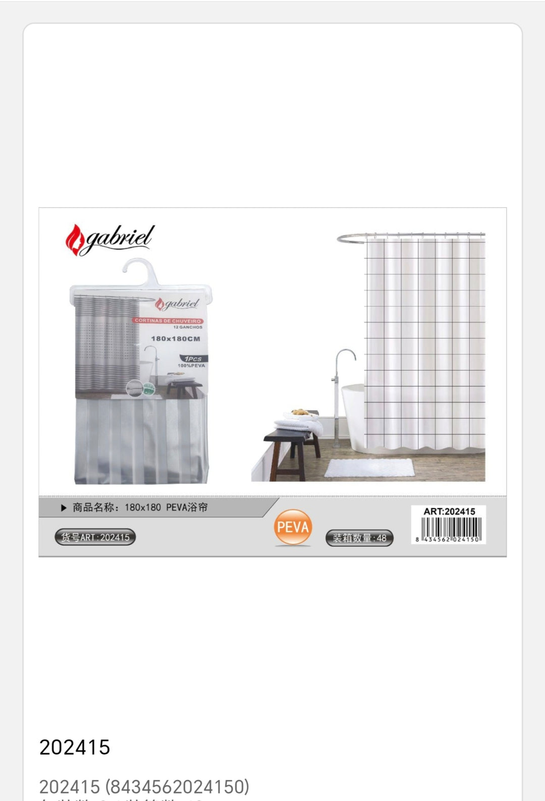 cortina de chuveiro 180*180