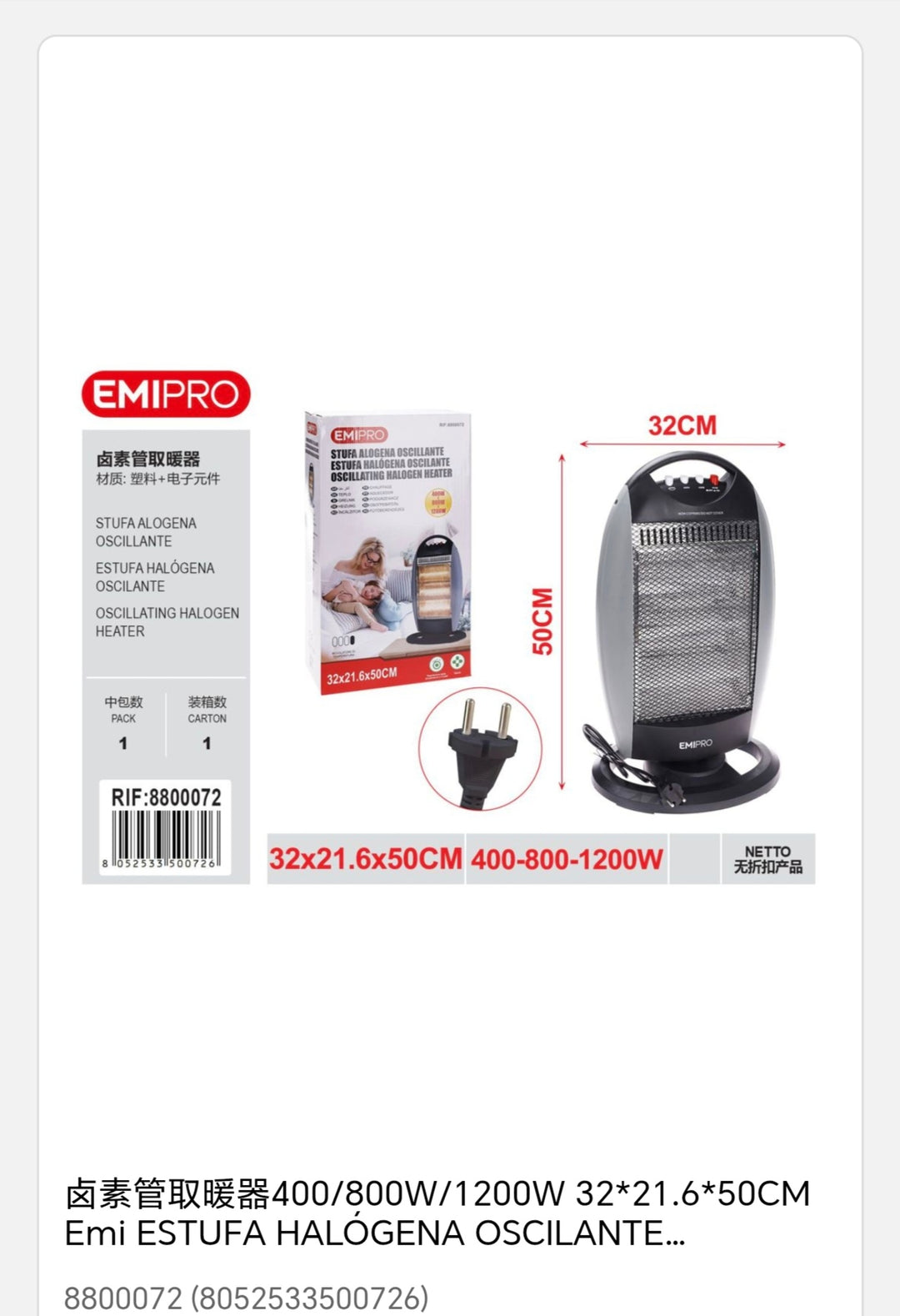 estufa halógeno oscilante 400/800/1200W 32*21.6*50cm