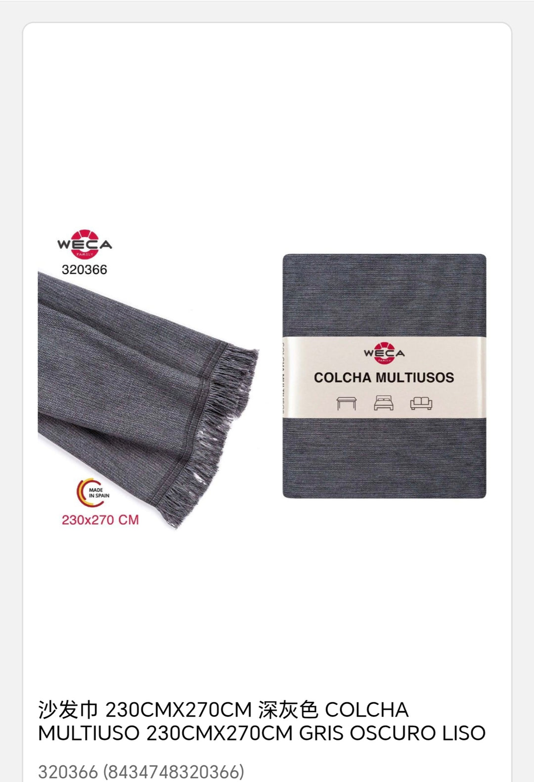 colcha multiusos 230x270cm gris oscuro Liso