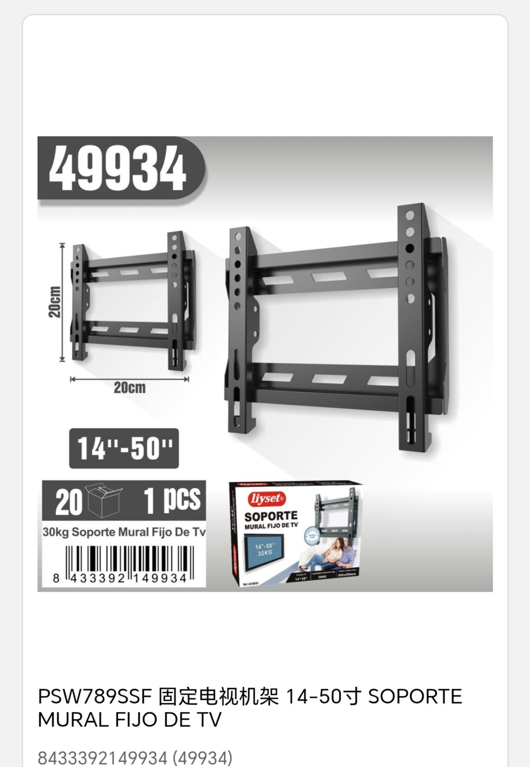 soporte de pared para tv con movimiento 14-50