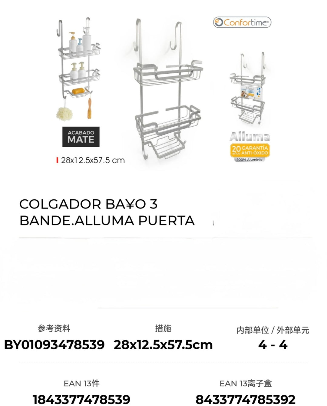 Colgador baño 3 bande alluma puerta confortime