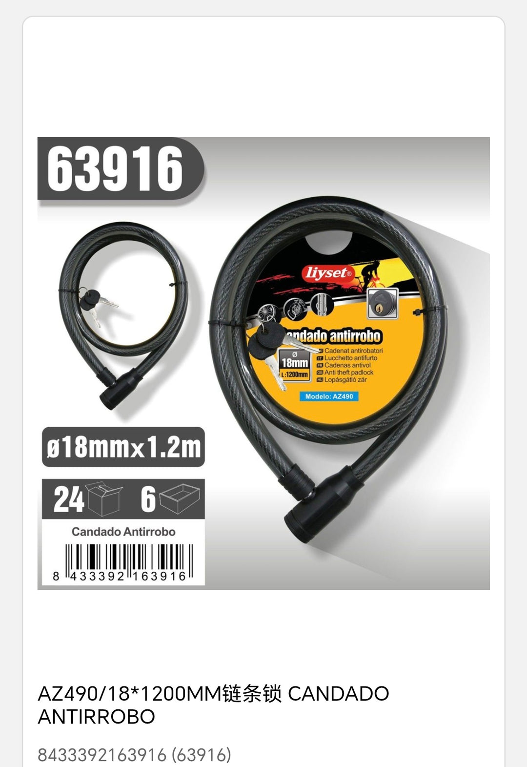 Candado antirrobo az490/18*1200mm