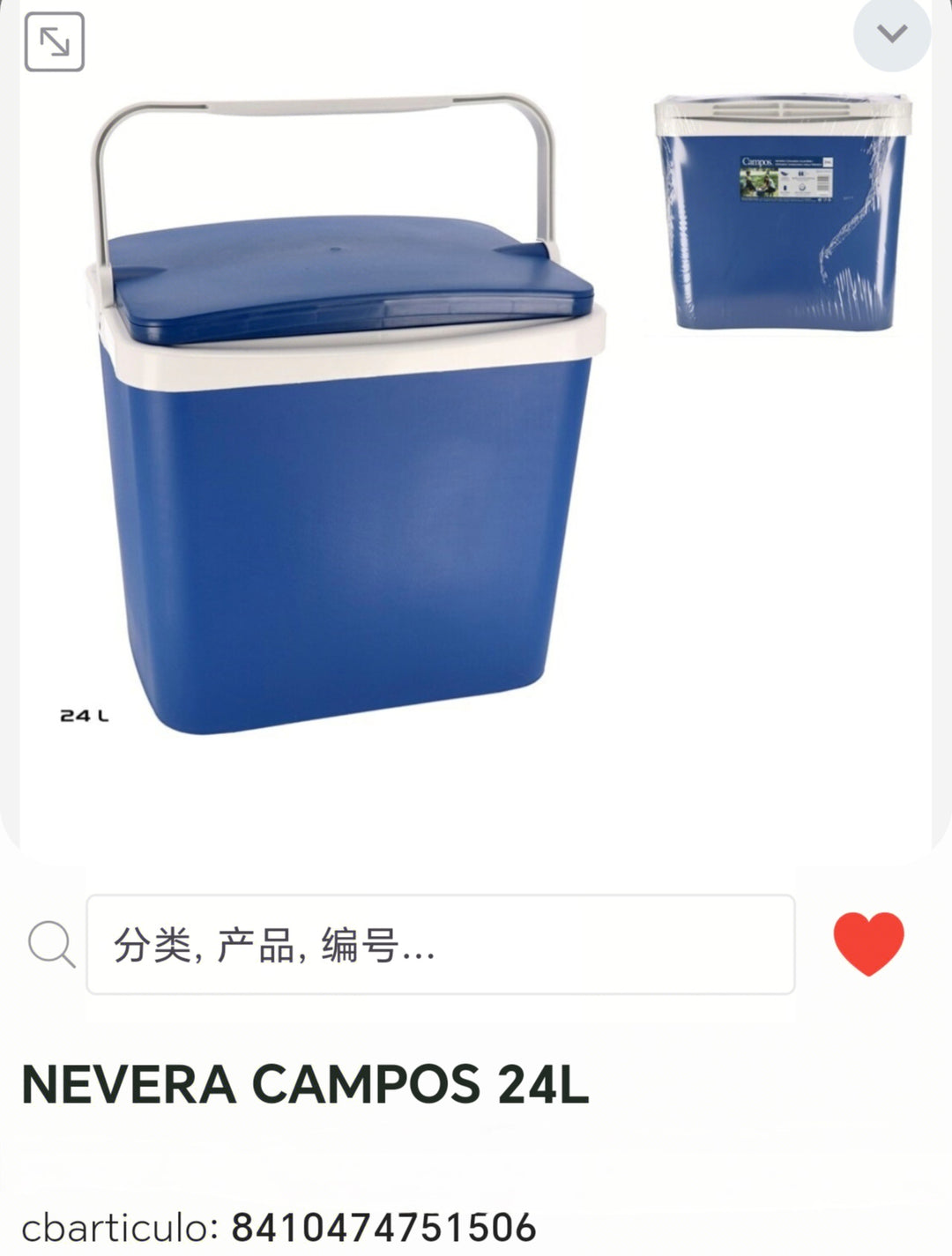 Nevera Campos 24L