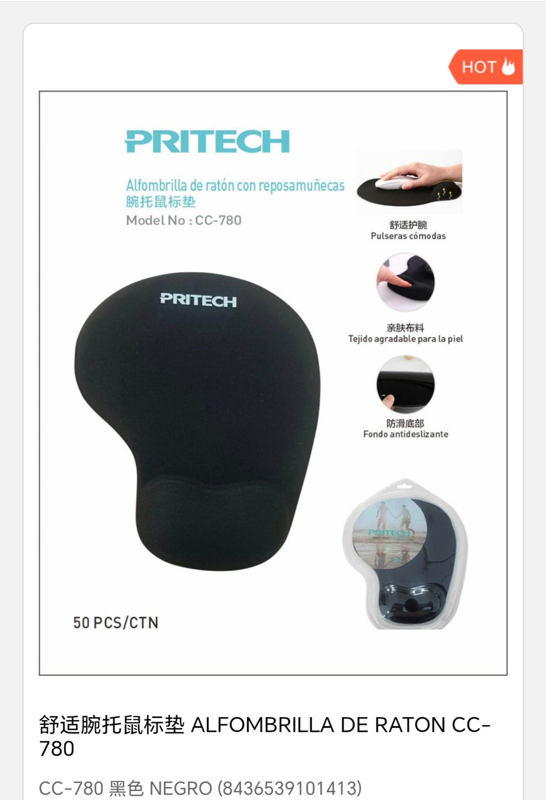 Alfombrilla de raton