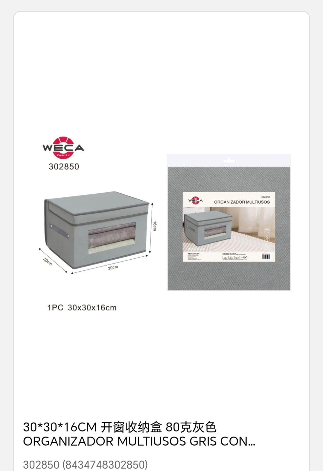 Organizador multiuso gris 30*30*16cm