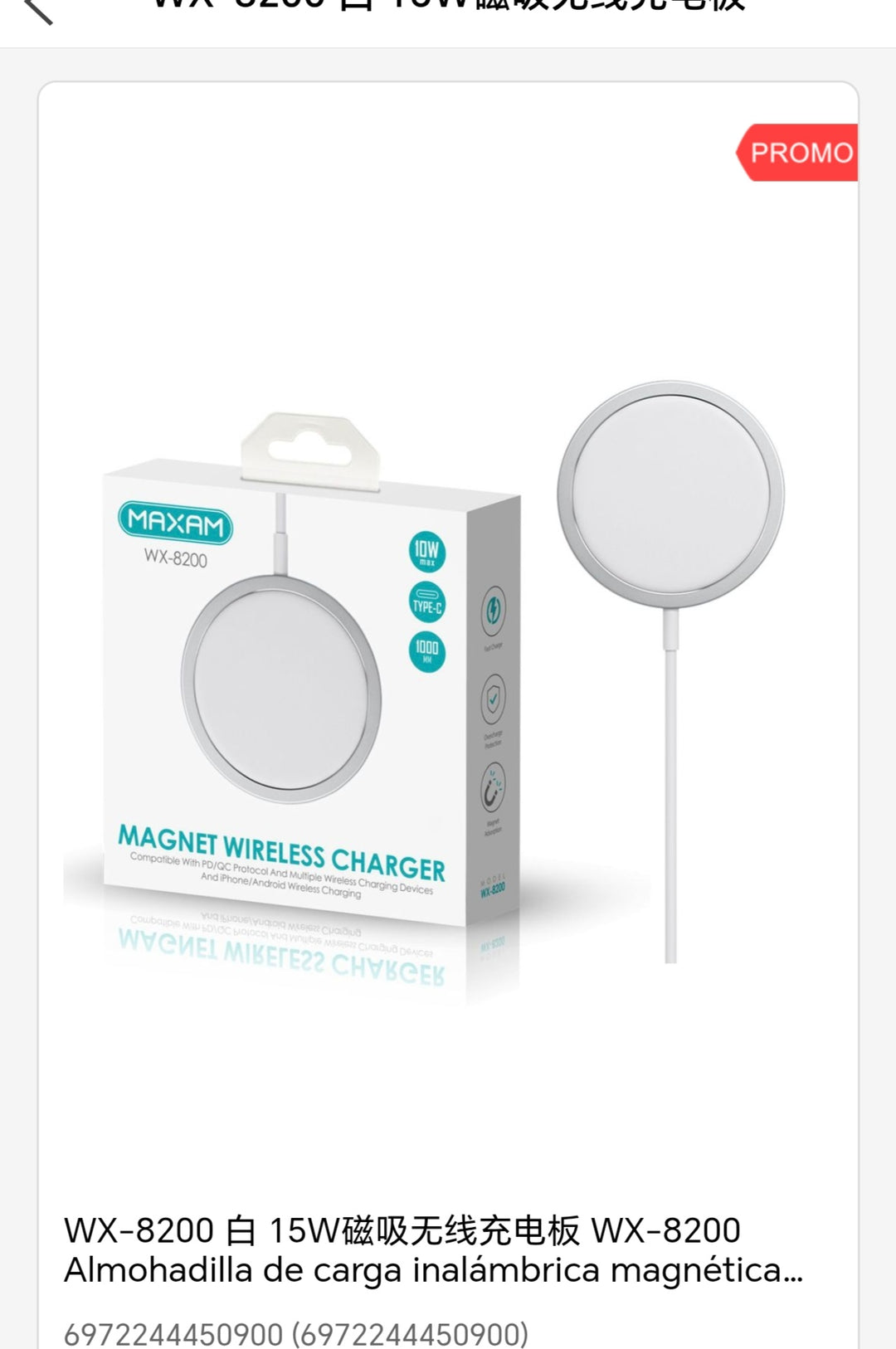 almohadillas de carga Inalmbrico mantico