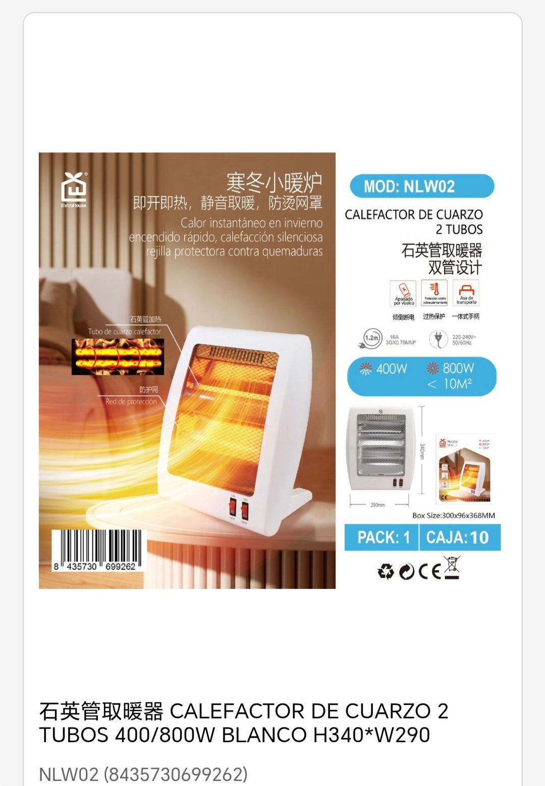 Calentador de cuarzo 2 tubos 400/800w blanco h340*w290