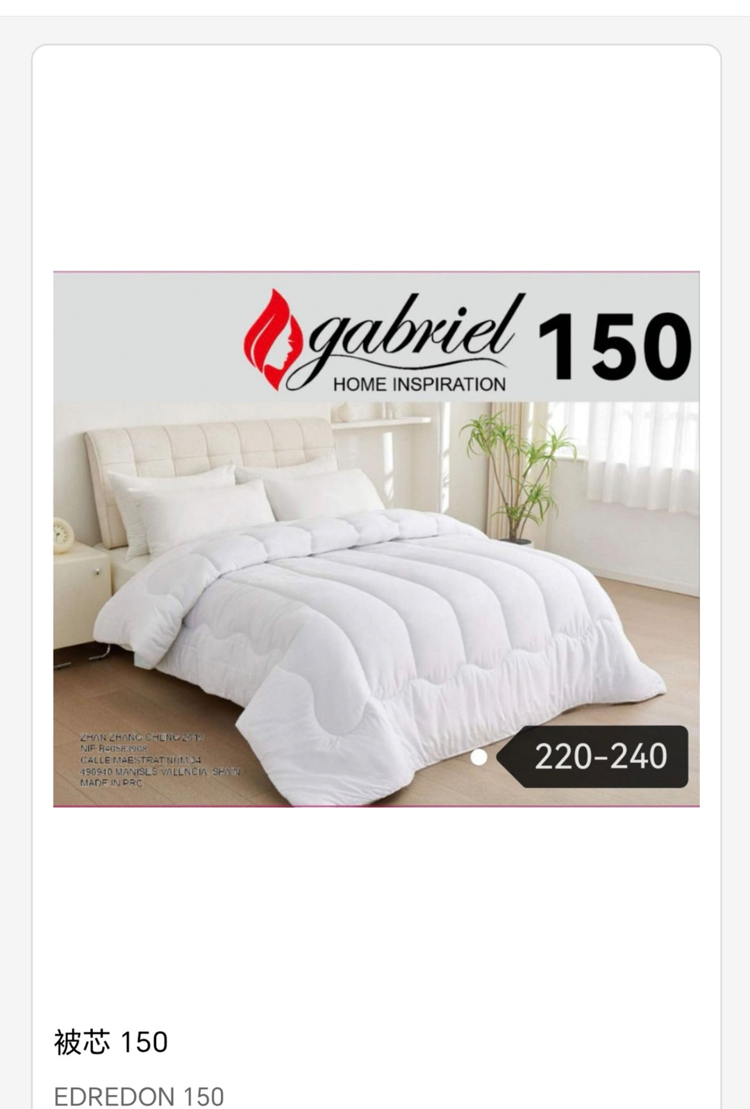 protector impermeable 135cm