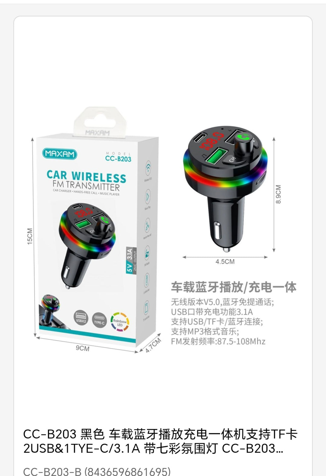 coche Bluetooth reproducción y  carga todo en uno