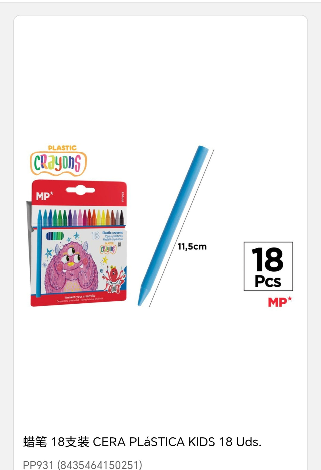 cera plastica kids 18 uds