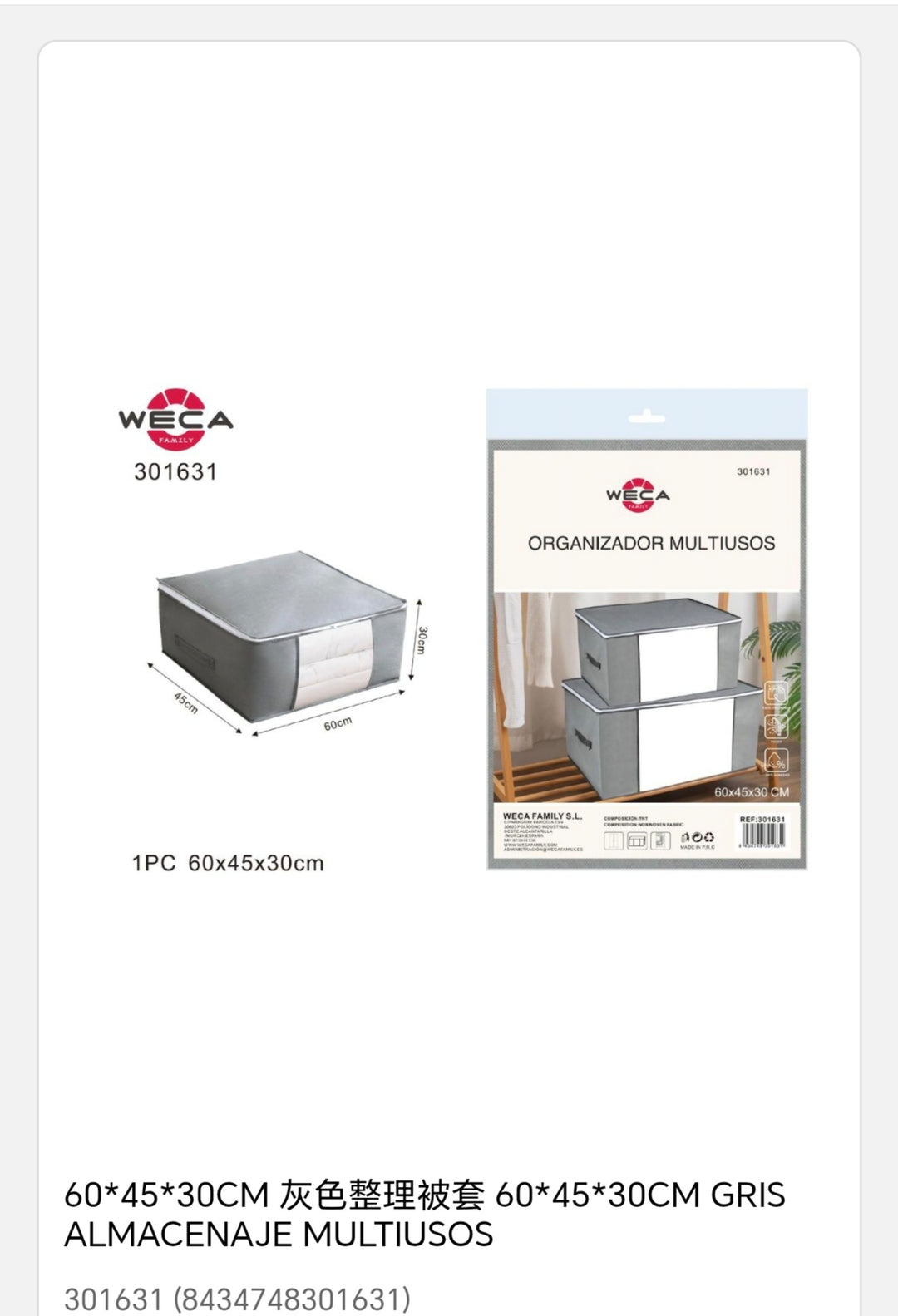 gris almacenaje multiusos 60*45*30cm