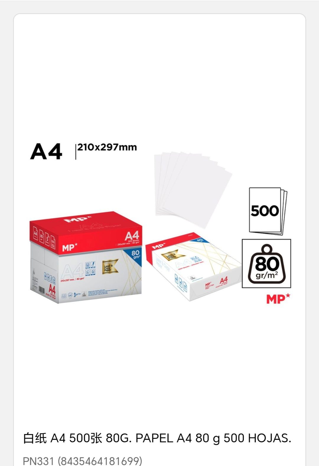 papel a4 80g 500 hojas