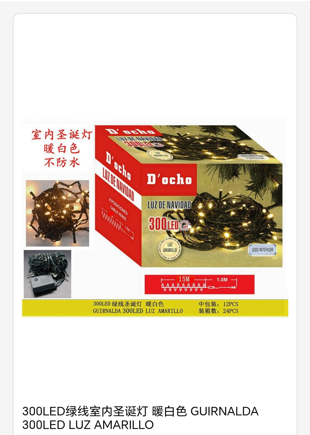 Guirnalda 300 Luz amarillo