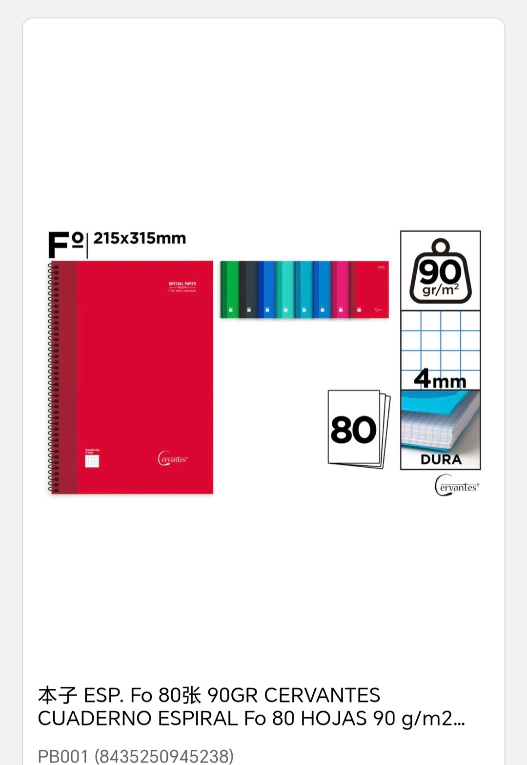 Cuaderno espiral a4 80 hojas 90g/m 4x4