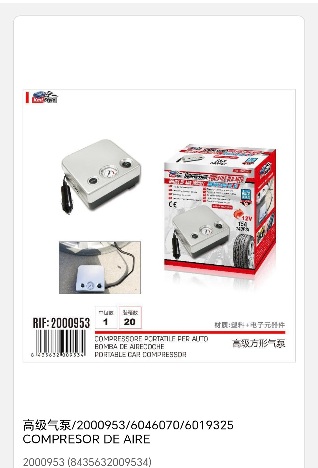 Comprasor de aire 12v/140psi