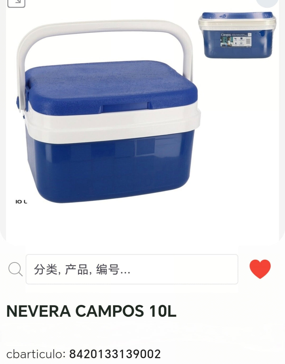 Nevera Campos 10L