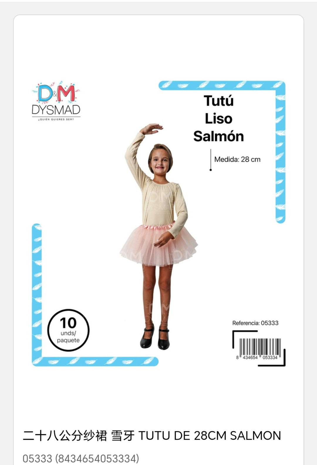 Tutú liso salmón 28cm