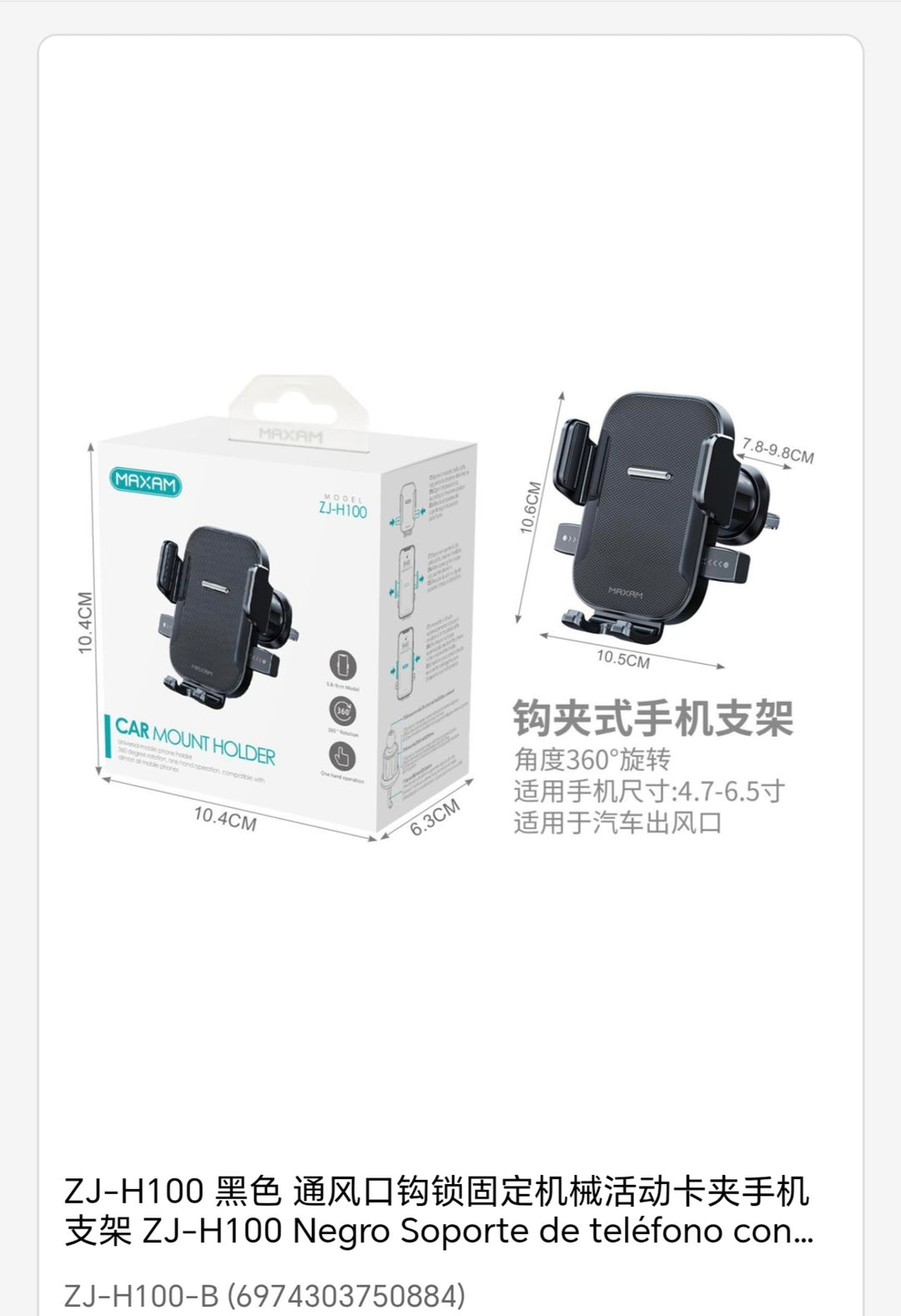 Soporte de teléfono con gancho mecnico fijó