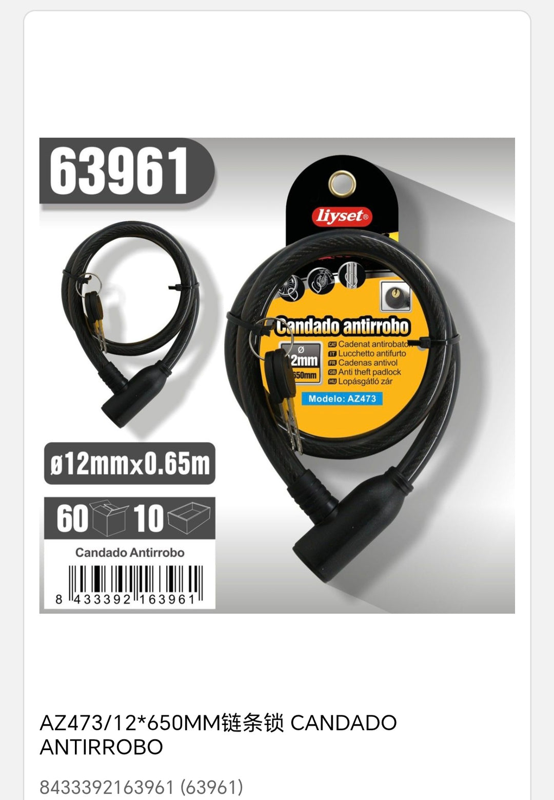 Candado antirrobo az473/12*650mm