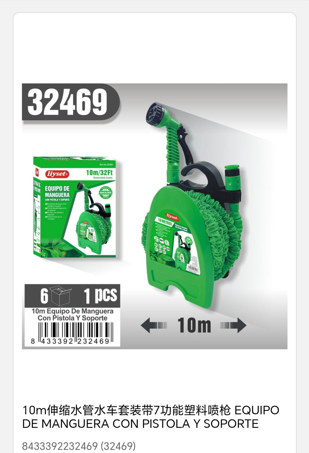 Equipo de maguera con pistola y soporte 10m