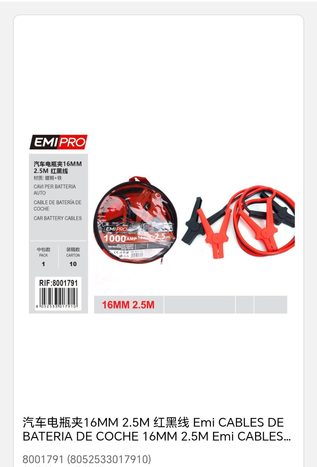 cable de batería coches 16mm 2, 5m