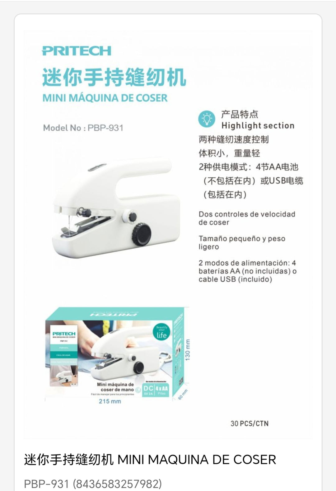 Ministro máquina de coser de mano