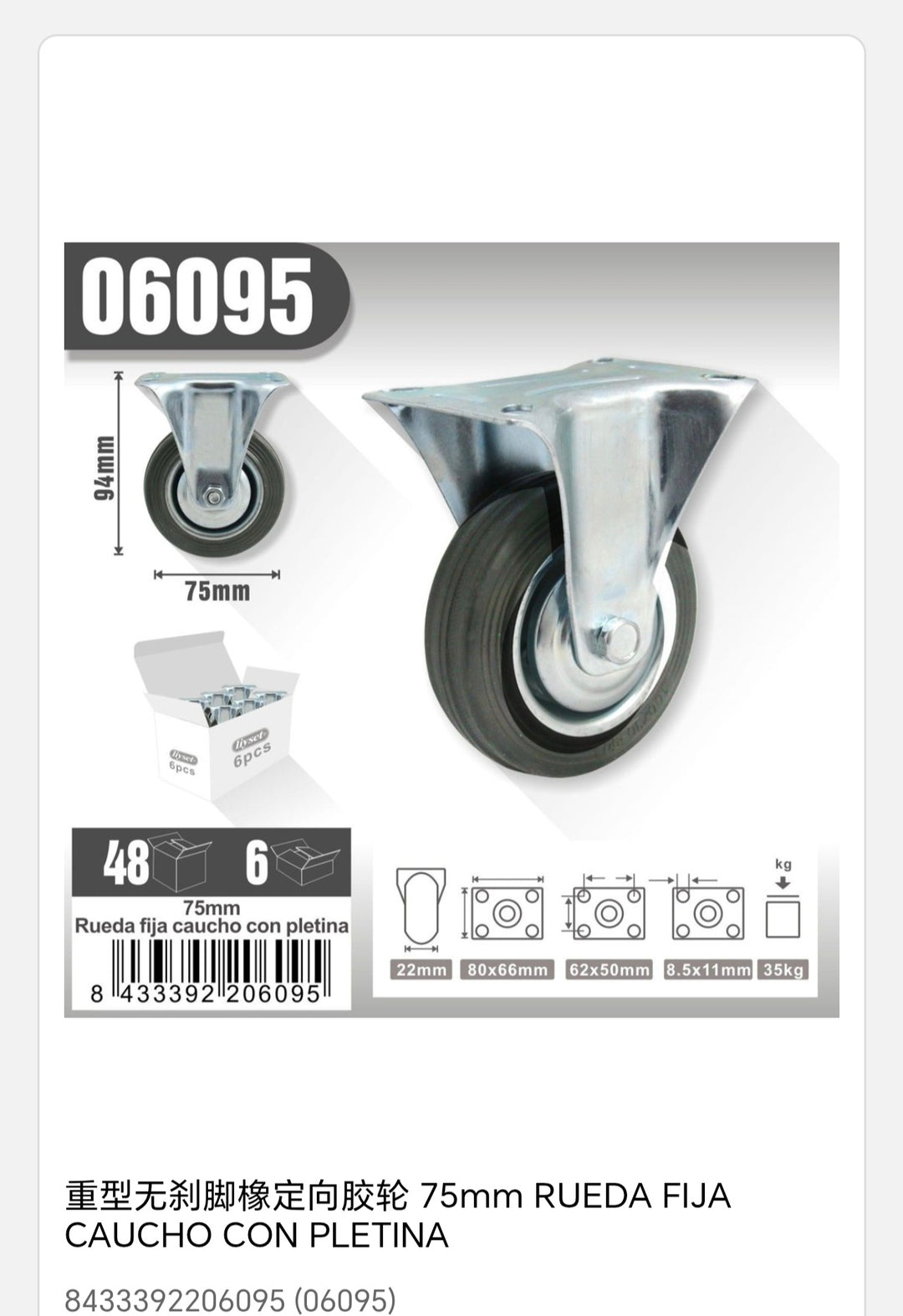 Rueda fija caucho con plena  75mm